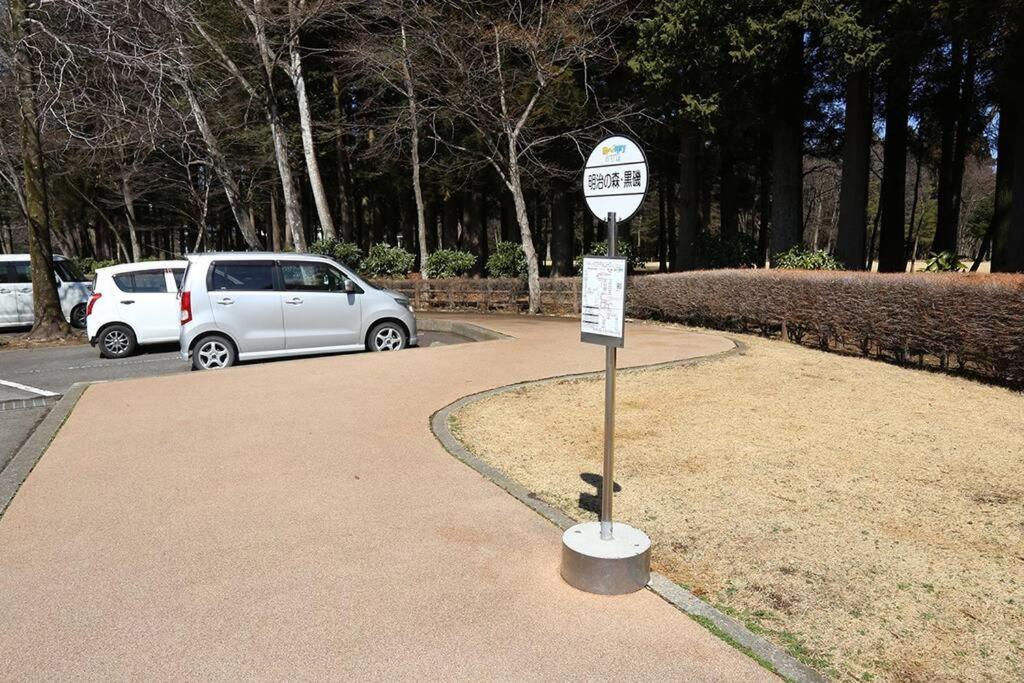 那須コテージ四季ｃ棟/屋根付きバーベキュースペース完備/まるまま一棟貸し Villa Nasushiobara Exterior foto